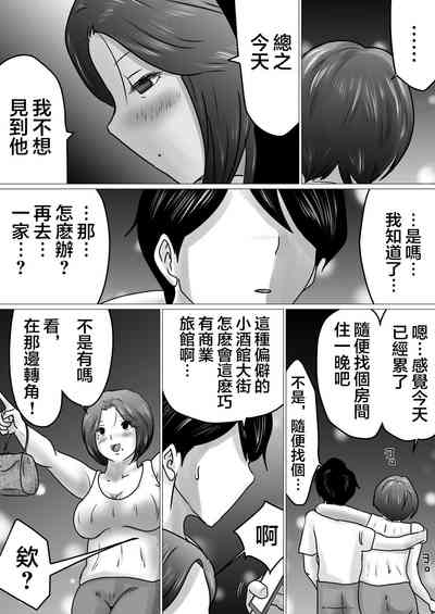 第8页图
