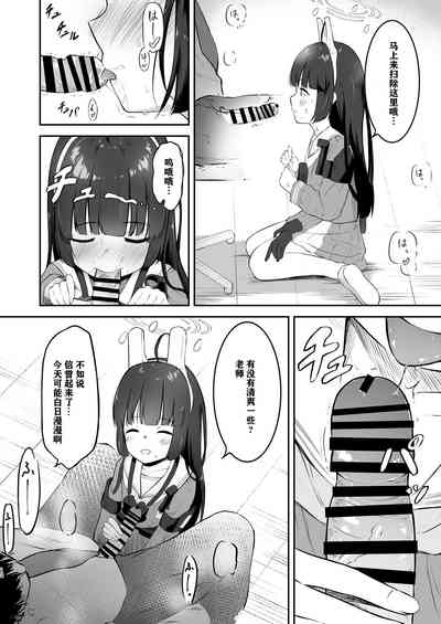 第12页图