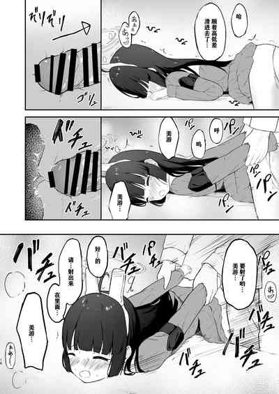 第16页图