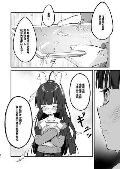第20页图