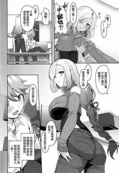 第4页图