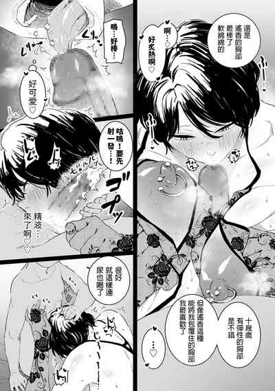 第20頁圖