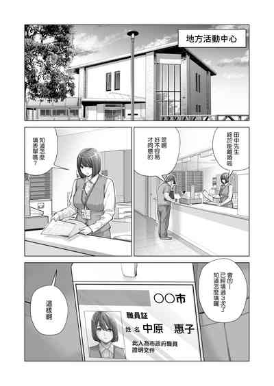第12页图