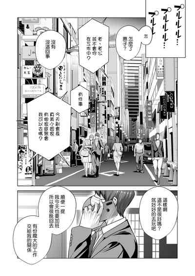 第20页图