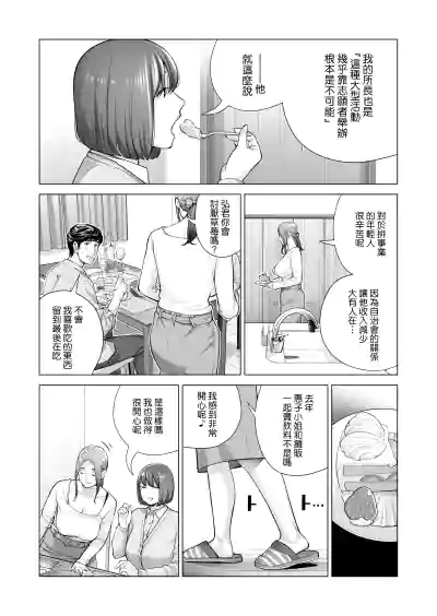 第32页图