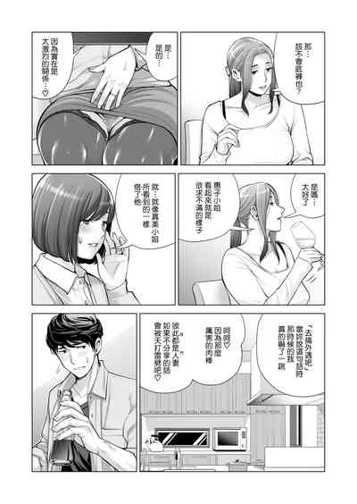 第36页图