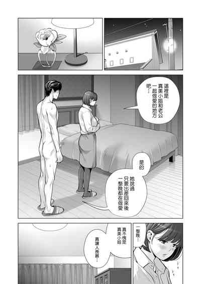 第76页图