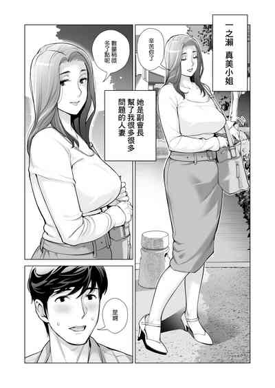 第8页图