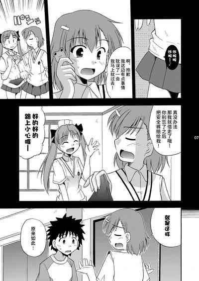 第8頁圖