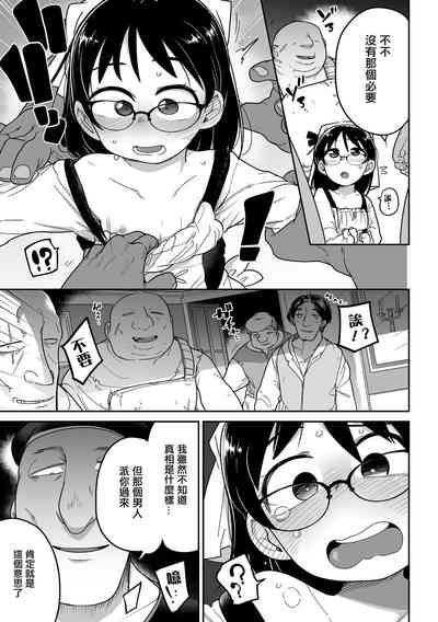 第8頁圖