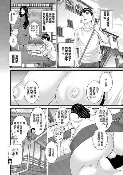 第4页图