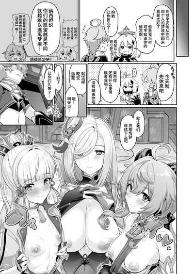第28页图