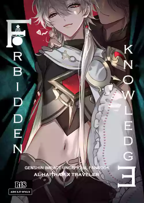 Forbidden knowledge图