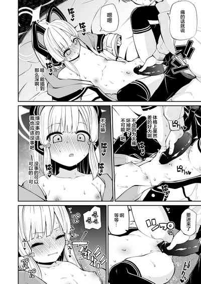 第12页图