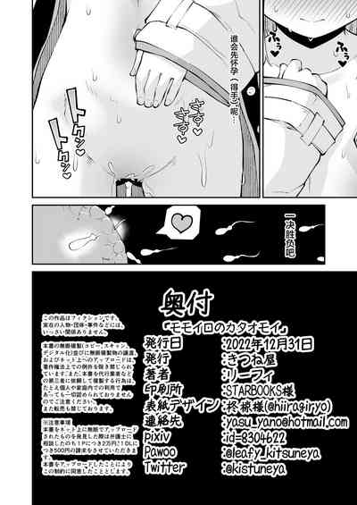 第32页图