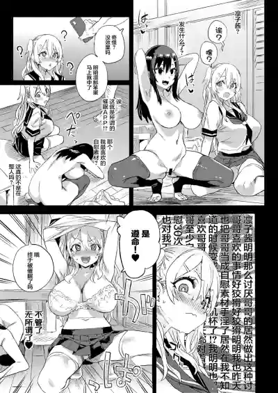 第16页图