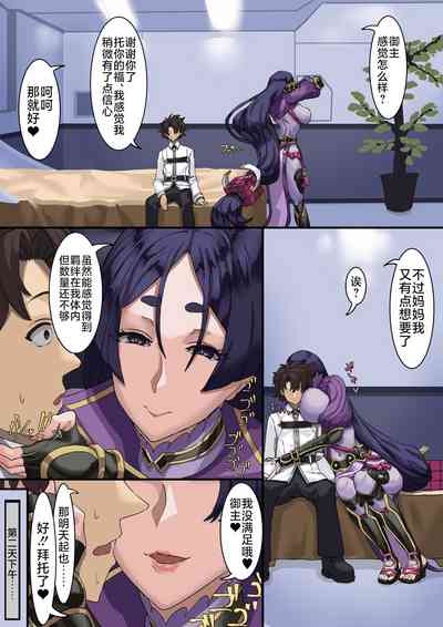 第16頁圖