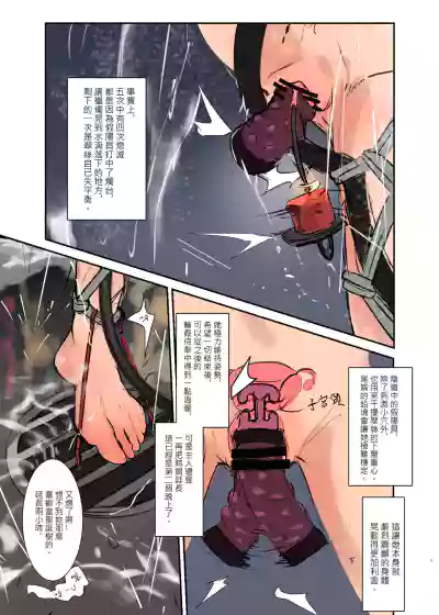 第16頁圖