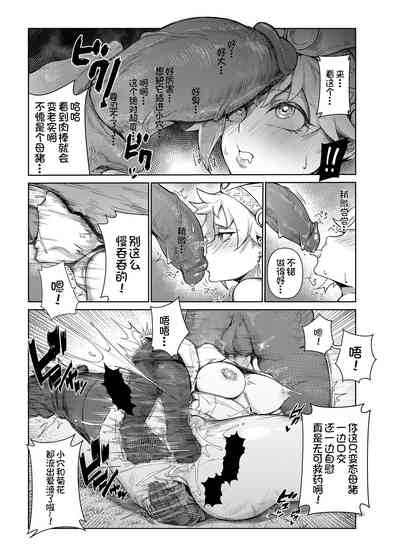 第16頁圖