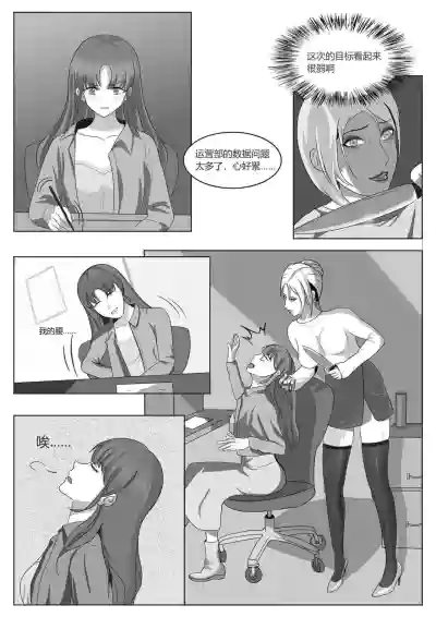 第4頁圖