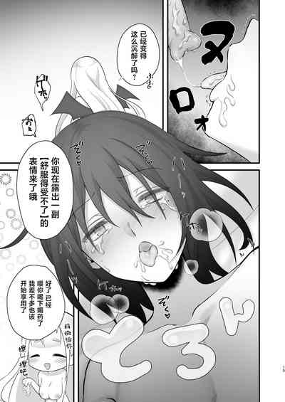第16頁圖