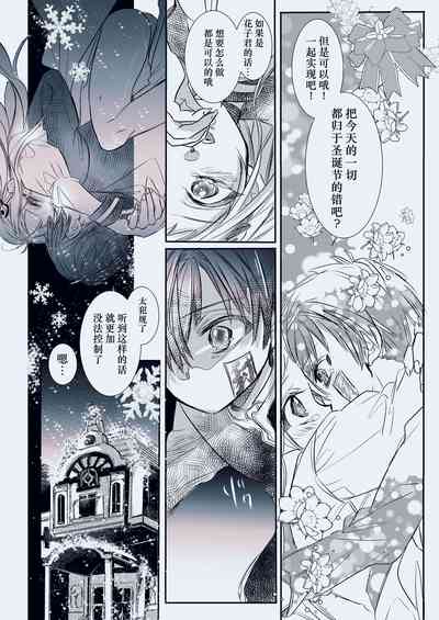 第16頁圖