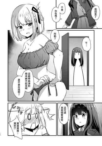 第12頁圖