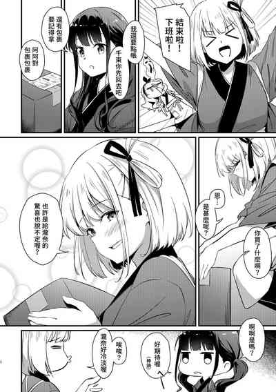 第8頁圖