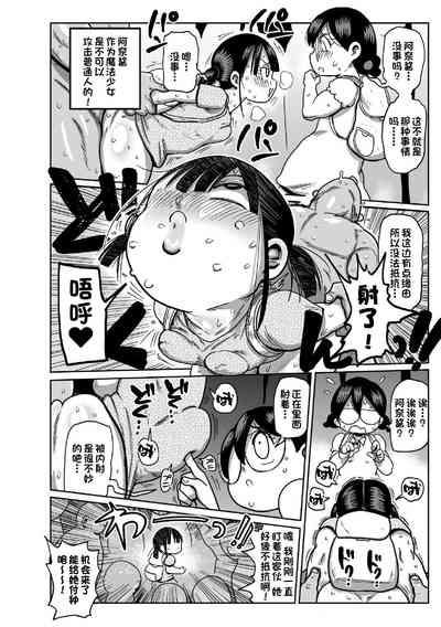 第4頁圖
