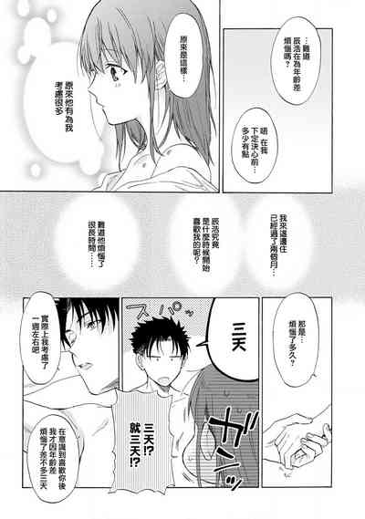 第44頁圖