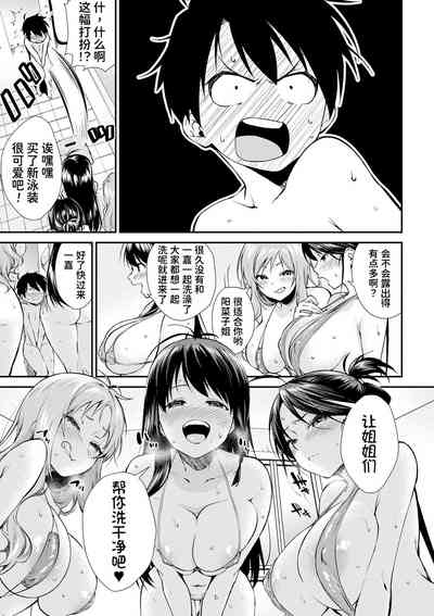 第12页图