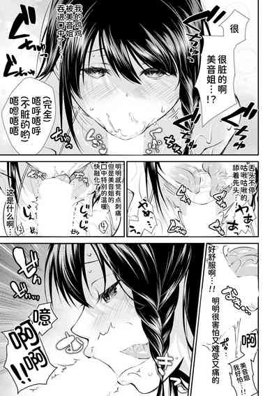 第16页图