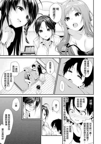 第36页图