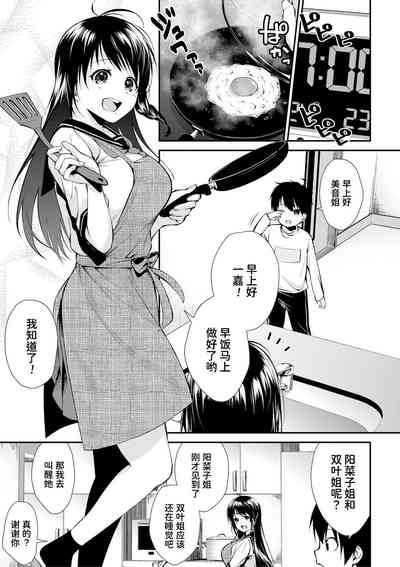 第4页图