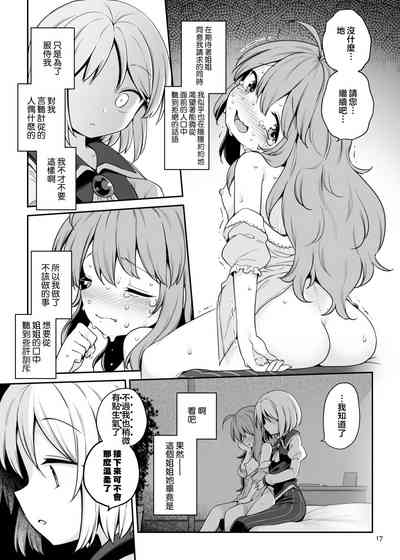 第16页图