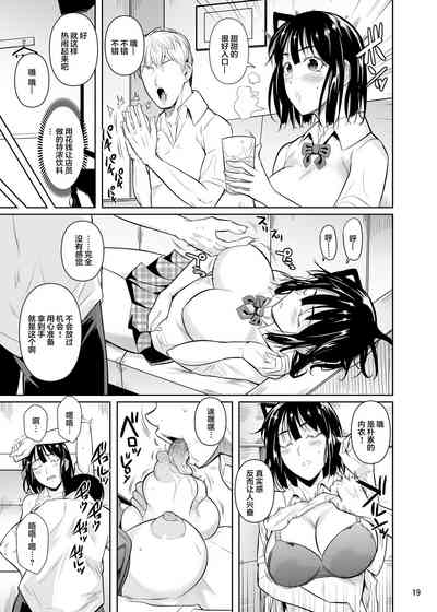第20頁圖