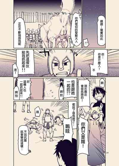 第36頁圖