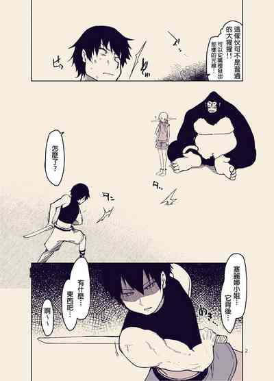 第4頁圖