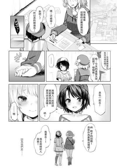 第28頁圖