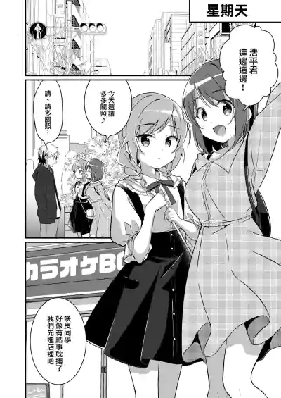 第12页图