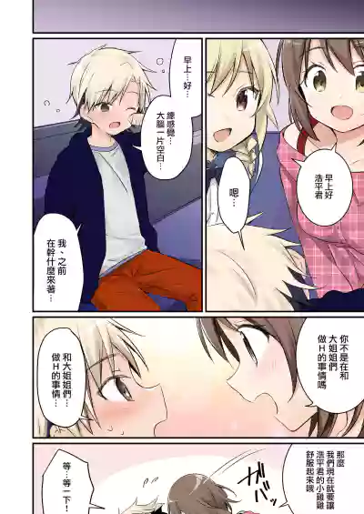 第24页图