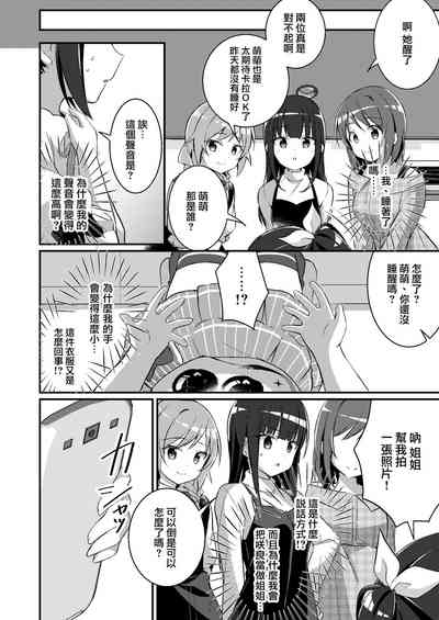 第32页图