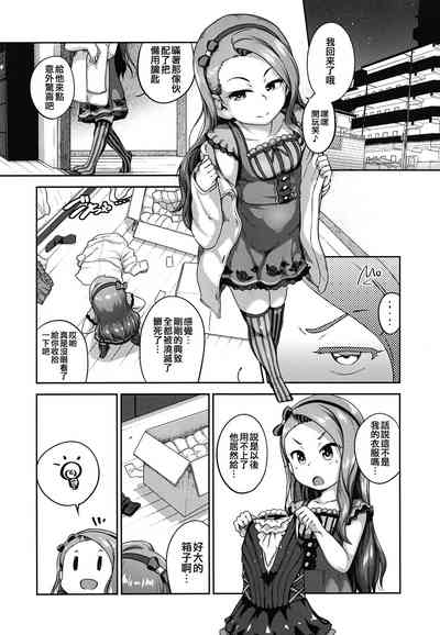 第4页图