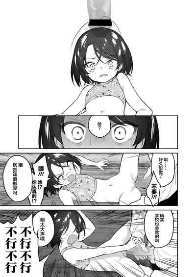 第20頁圖