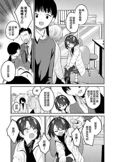 第36頁圖