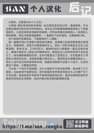 第52頁圖