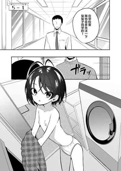第8頁圖