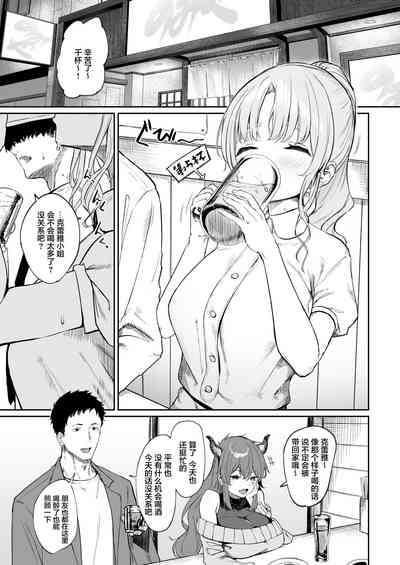 第4页图
