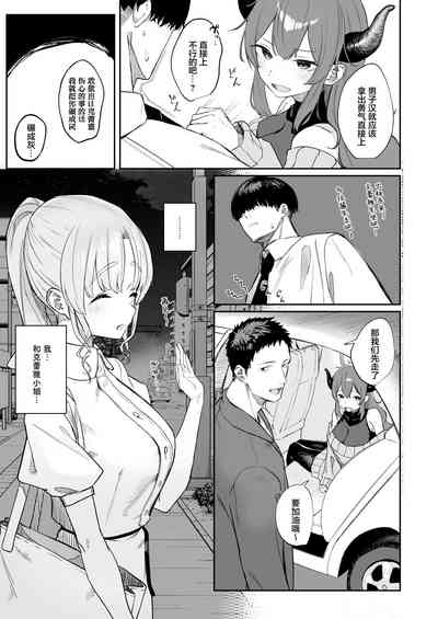 第8页图
