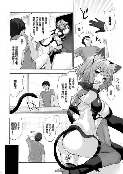 第20頁圖